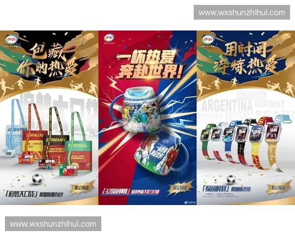 携手世界杯官网合作打造全球球迷互动与品牌共赢新生态体系 携手世界杯官网合作打造全球球迷互动与品牌共赢新生态体系